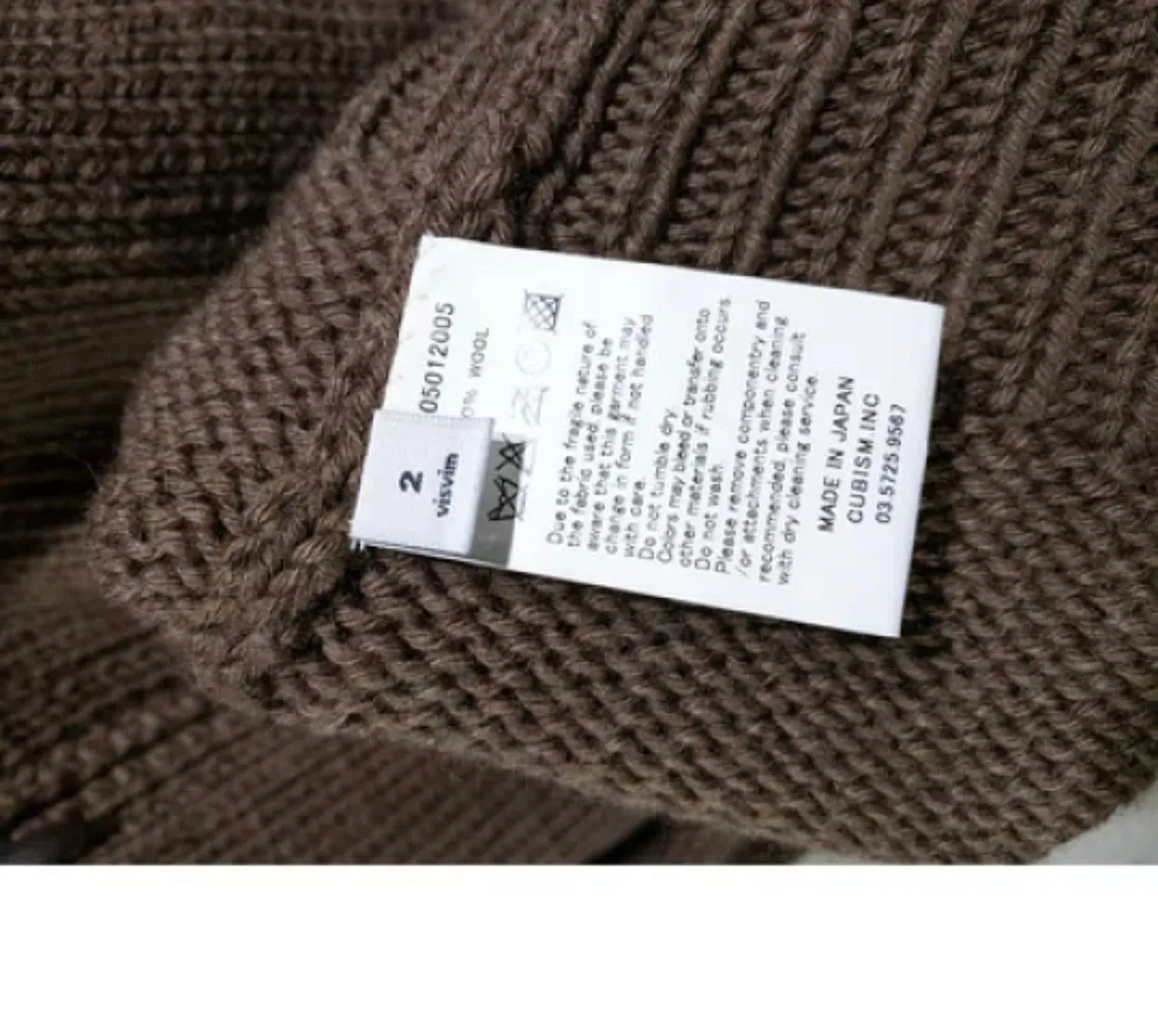 [M] Visvim 13AW Sturgis Sweater FZ Full Zip Brown